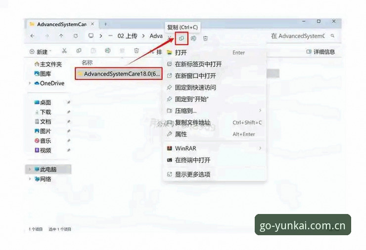 最新云开体育官网下载 云开体育平台官网下载实用指南:从安装到使用全流程解析