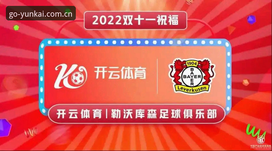 云开体育登录评测 云开体育平台登录评测完整指南:从注册到实战经验分享