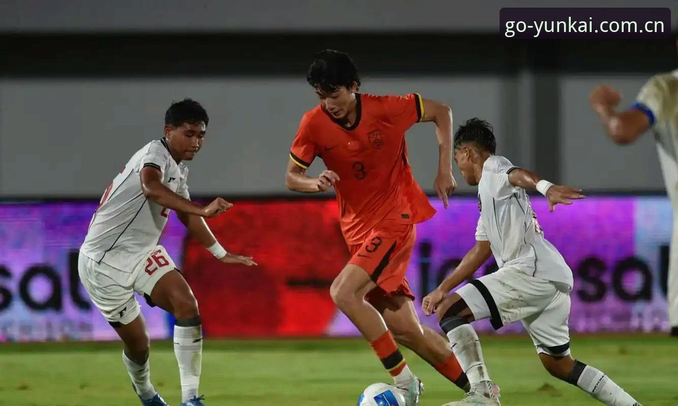 云开体育稳定对比 U17国足遭遇西班牙与摩洛哥,这签运到底怎么样?