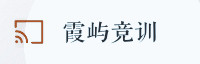 合作伙伴